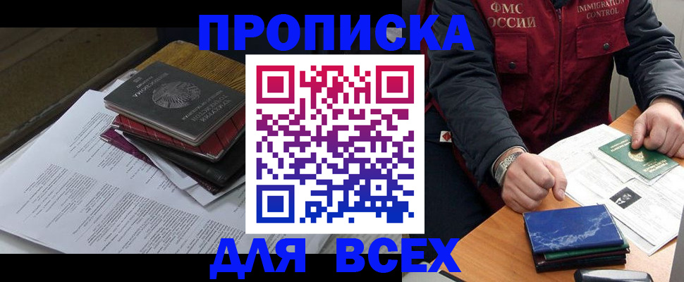 регистрация для дет. сада в Межгорье